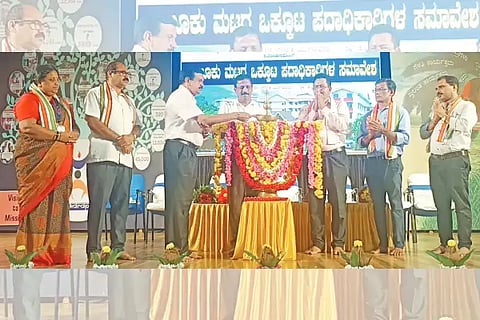 samavesha