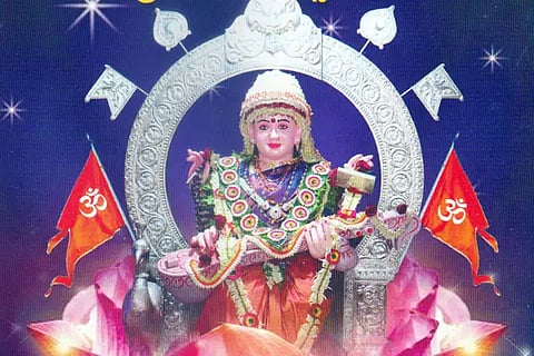 sharade