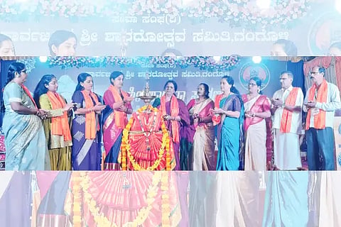 sharadothsava