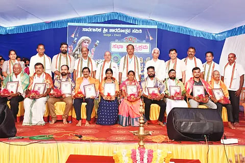 sharadotsava