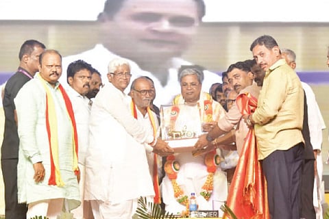 cm siddu