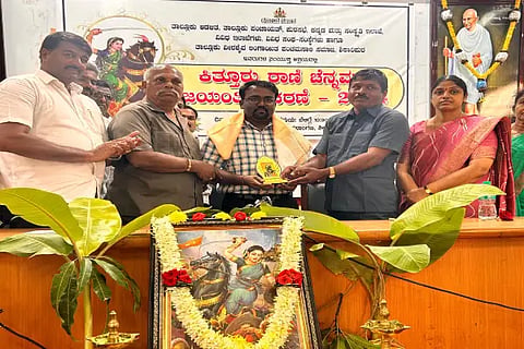 skp channamma