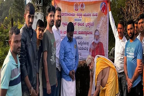 sri gida