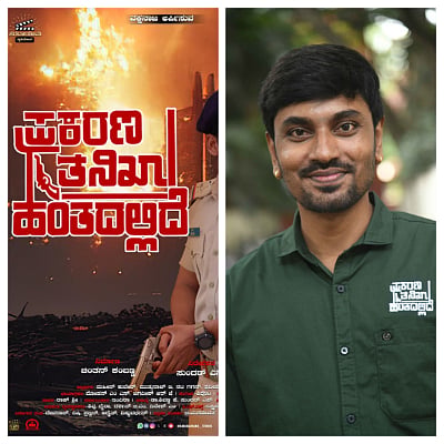 sundar 1