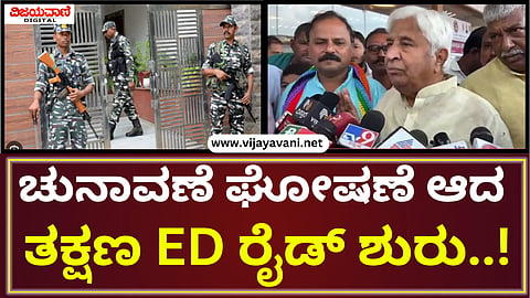 trwt