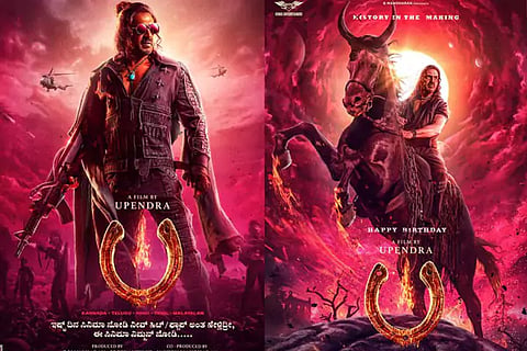 Upendra