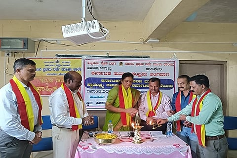 vicharasankirana