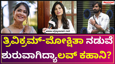 Bigg Boss11 Anusha Interview