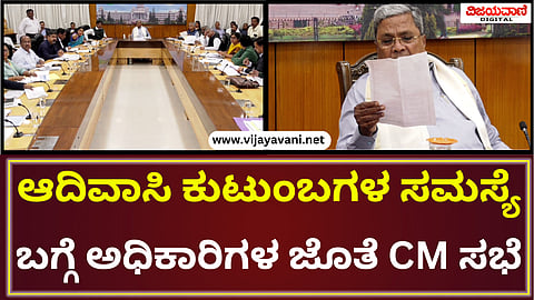 CM Siddaramaiah