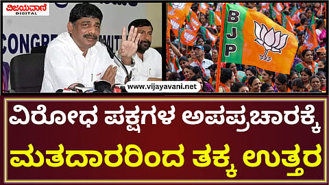 DK Suresh Statement