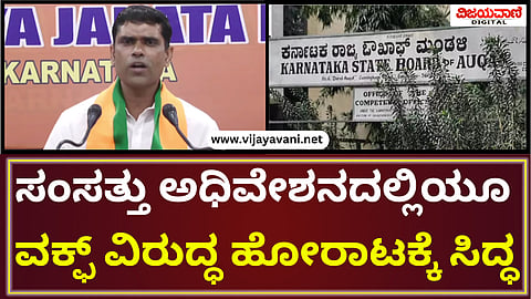 P Rajeev Press Meet