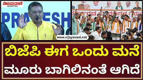 V.S Ugrappa Press Meet