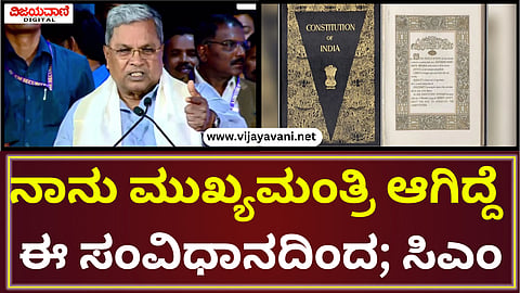 CM Siddaramaiah