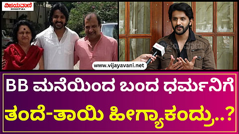 Dharma Keerthiraj Interview