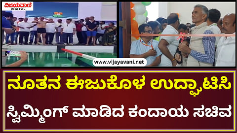 Krishna Byre Gowda