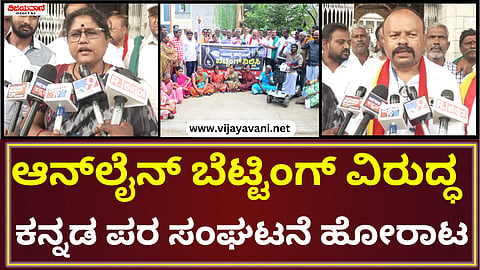 Mandya