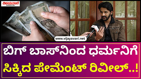 Dharma Keerthiraj Interview