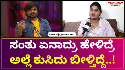 Bigg Boss Contestant Manasa Interview