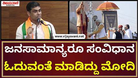 P. Rajeev Press Meet
