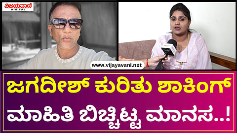 Bigg Boss Contestant Manasa Interview