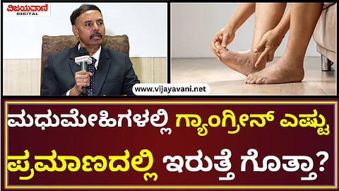 Diabetes Specialist Dr. Satish Kumar