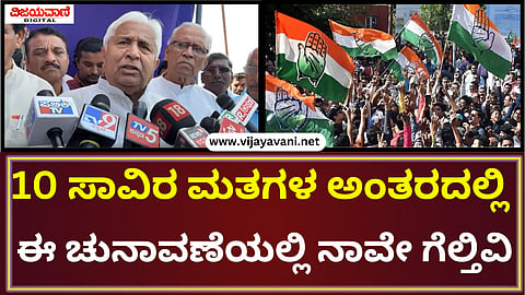 HK Patil Statement
