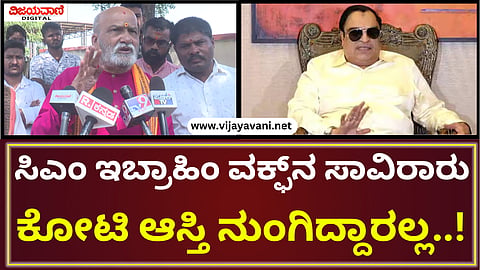 Pramod Mutalik Statement