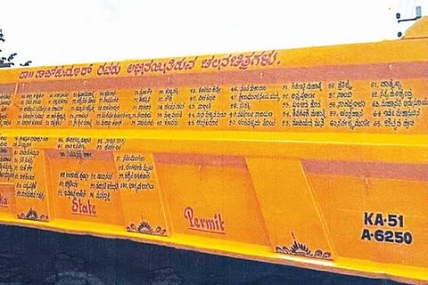 ವಿಜಯವಾಣಿ (4)