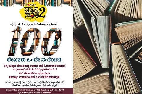 ವಿಜಯವಾಣಿ (67)