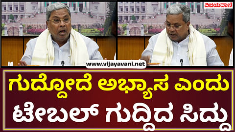ಸಿಎಂ