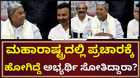 ಸಿಎಂ