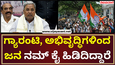 ಸಿಎಂ