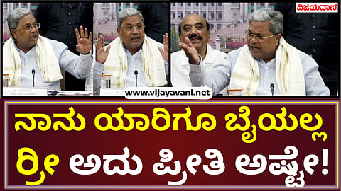 ಸಿಎಂ