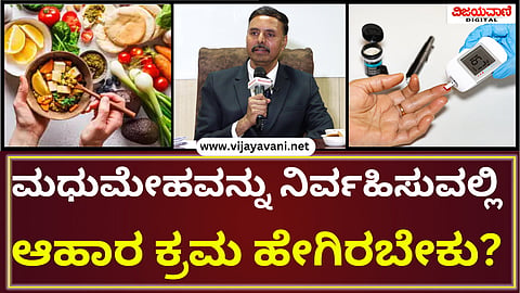 Diabetes Specialist Dr. S Satish Kumar