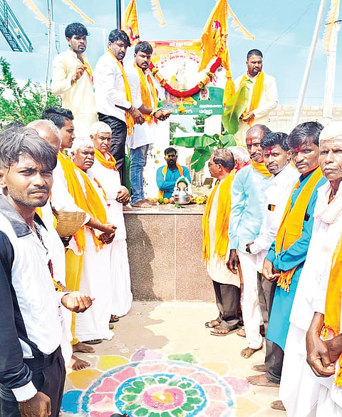 VALMIKI