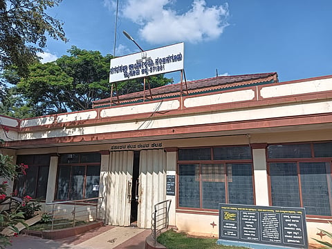 ನಂಜನಗೂಡು ನಗರಸಭೆ ಕಚೇರಿ.