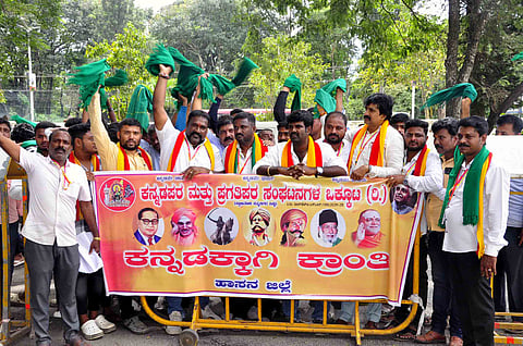 ವಕ್ಫ್ ಮಂಡಳಿಗೆ ನಮೂದಾಗಿರುವ ರೈತರ ಆಸ್ತಿ ರದ್ದಾಗಲಿ:ಪ್ರತಿಭಟನೆ