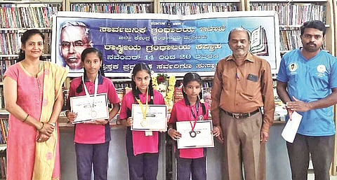 ಕೆ.ಆರ್.ನಗರದ ಗ್ರಂಥಾಲಯದಲ್ಲಿ ವಿದ್ಯಾರ್ಥಿಗಳಿಗೆ ಆಯೋಜಿಸಿದ್ದ ಸಾಂಸ್ಕೃತಿಕ ಕಾರ್ಯಕ್ರಮಗಳಲ್ಲಿ ವಿಜೇತರಾದ ಮಕ್ಕಳಿಗೆ ಗ್ರಂಥಪಾಲಕಿ ಎಂ.ವಾಣಿ ಪ್ರಶಸ್ತಿ ವಿತರಿಸಿದರು.  