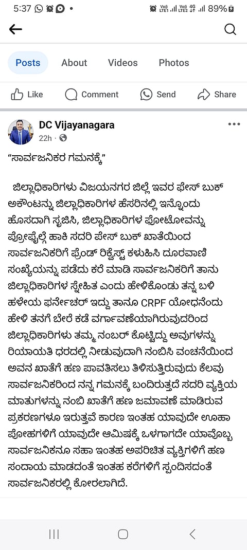 26 MANJU 05