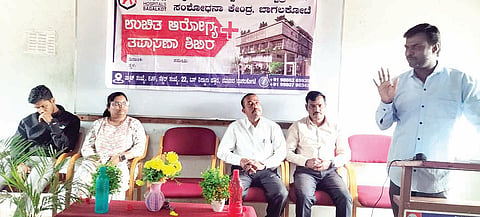 Free Health Camp