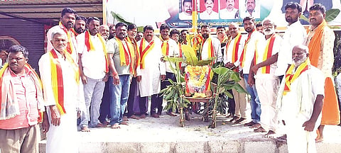 29kkr4(11-24 karave kannada rajyotsava