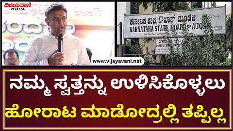K Sudhakar Statement