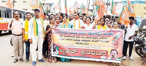 7skpp1 protest wagf