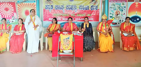 BIRUR kannada