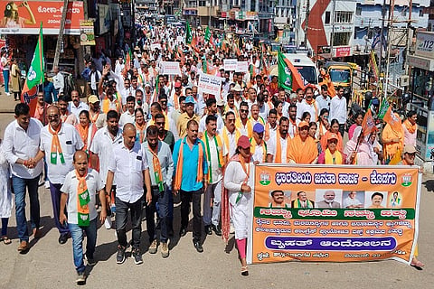 BJP PROTEST