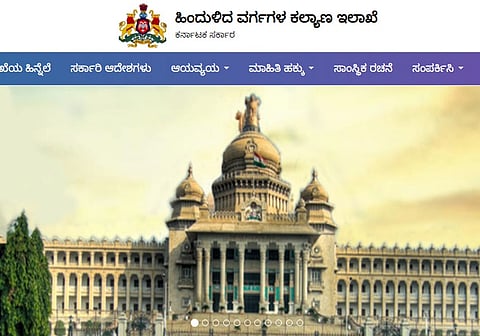 Backward Classes Welfare Department Mandya