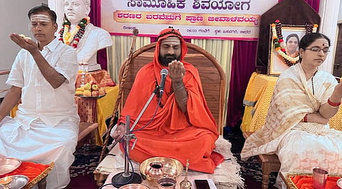 Basavgiri