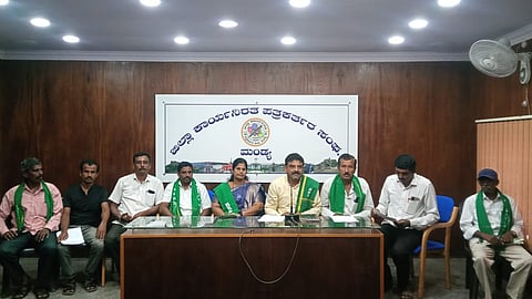 Bharatiya Kisan Sangh Press Conference Mandya