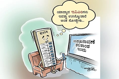 By Election