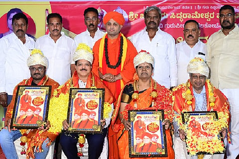 CTD BOVI SRI-KANNADA----